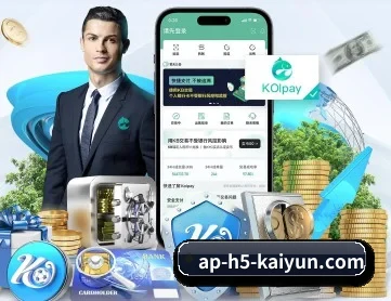 开云体育 APP 深度功能 | kaiyun