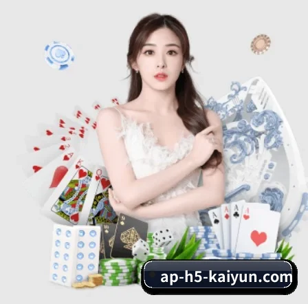 开云体育的方向 - 长期内容价值积累（kaiyun）